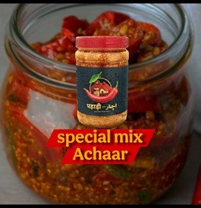 Special Mix Achaar