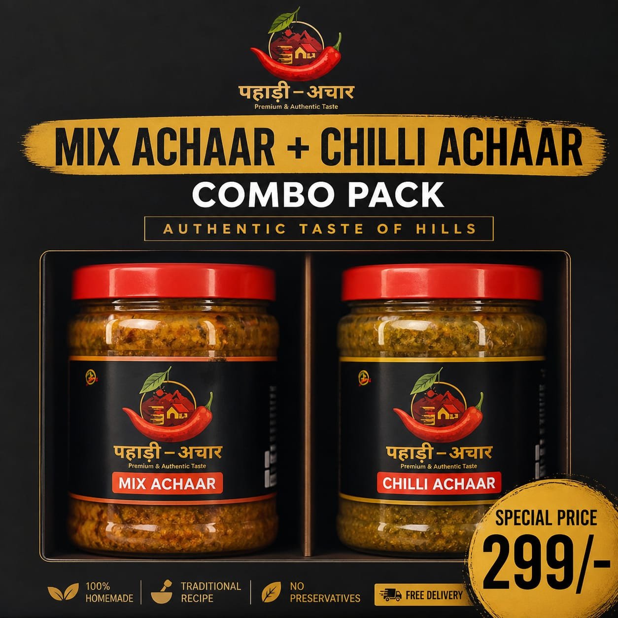 MIX ACHAAR + CHILLI ACHAAR COMBO PACK